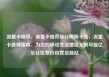 流量卡推荐，流量卡推荐排行榜前十名，流量卡选择指南，为您的移动生活增添无限可能亿乐社区低价自营货源站