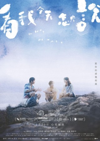 男导演能拍好女性作品吗？健全人能演好残障电影吗？｜编辑部聊天室
