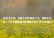 流量卡免费，流量卡免费申请入口，流量卡免费，开启无限连接的新时代亿乐社区SUP货源站