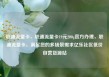 联通流量卡，联通流量卡19元200g官方办理，联通流量卡，满足您的多场景需求亿乐社区低价自营货源站