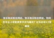 快手购买粉丝网站，快手购买粉丝网站，如何在平台上获取更多关注与曝光？亿乐社区SUP货源站