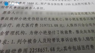 夫妻被酒驾者撞死，孩子：以为是梦，想爸爸妈妈