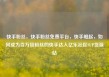 快手粉丝，快手粉丝免费平台，快手崛起，如何成为百万级粉丝的快手达人亿乐社区SUP货源站