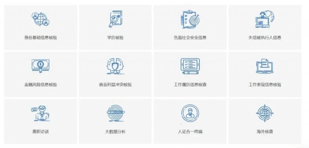 背调被亮红灯，他们起诉了大厂  第3张