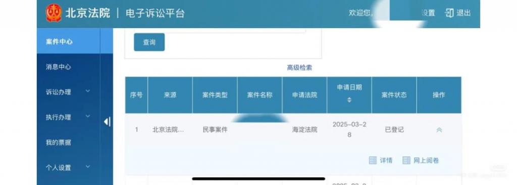 背调被亮红灯，他们起诉了大厂  第13张