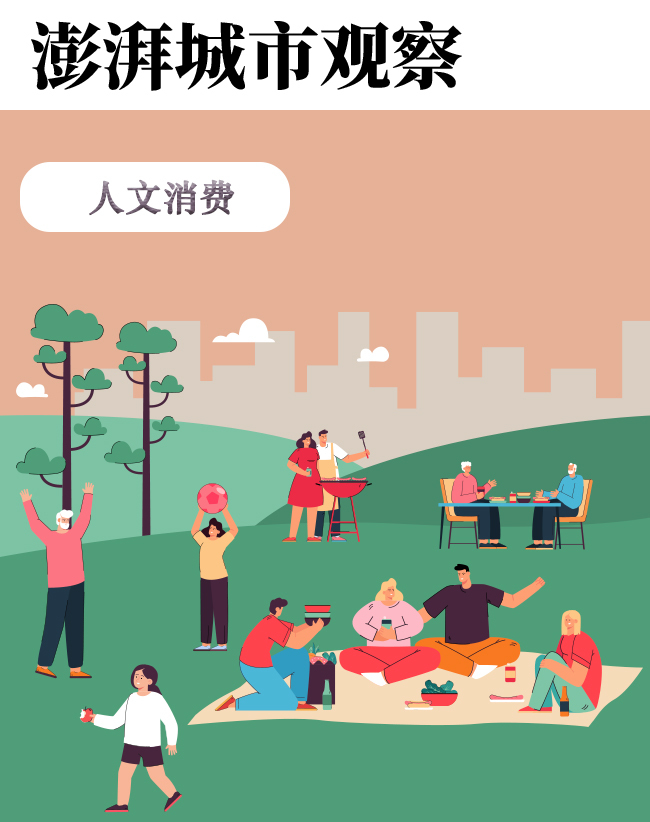 精品消费“精”在哪?多在体验上下功夫 第1张 精品消费“精”在哪?多在体验上下功夫 第1张